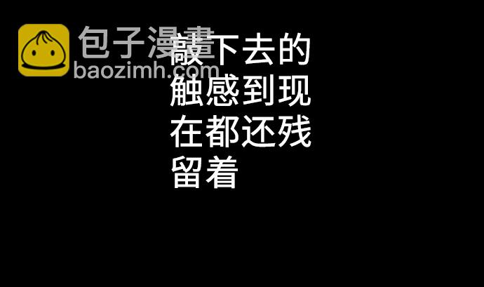 第2话 生存-第2话