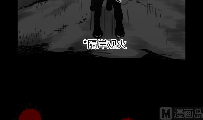 第2话 生存-第2话