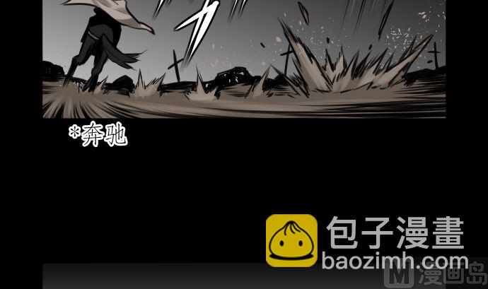 第2话 生存-第2话