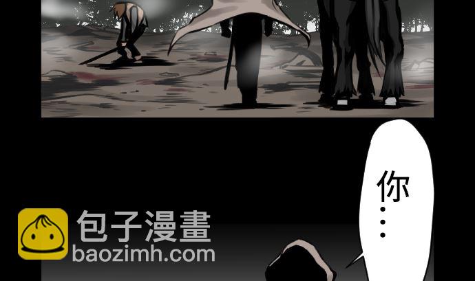 第2话 生存-第2话