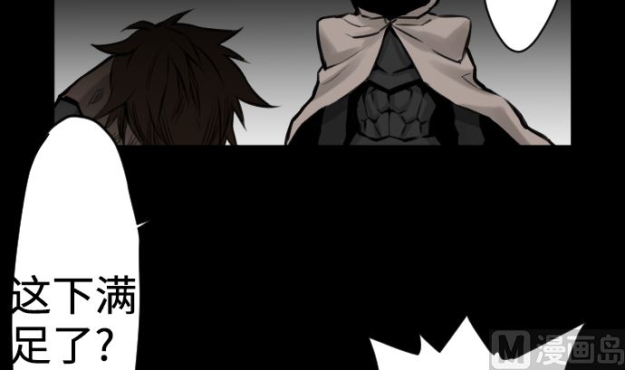 第2话 生存-第2话