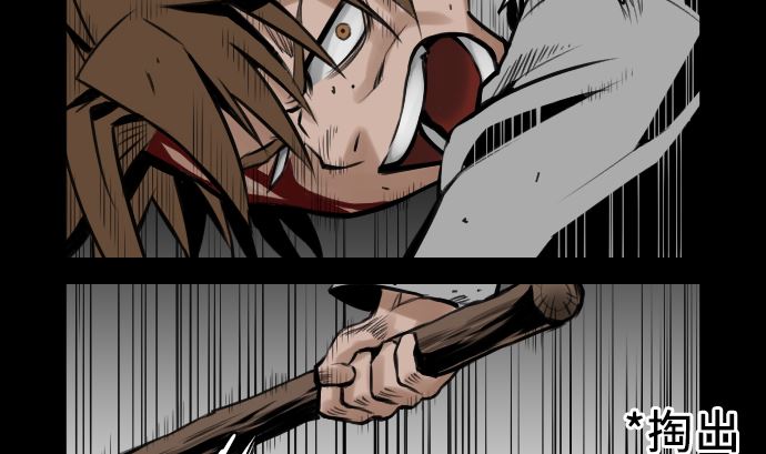 第2话 生存-第2话