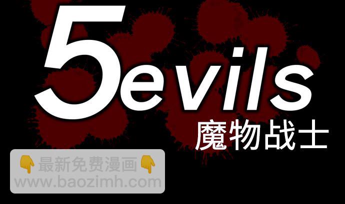 第2话 生存-第2话