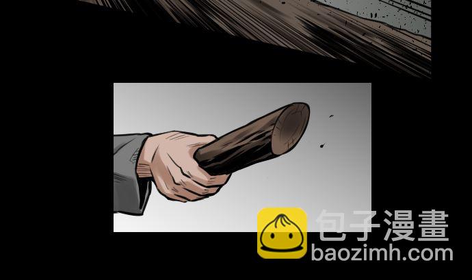 第2话 生存-第2话