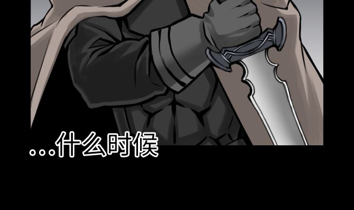 第2话 生存-第2话