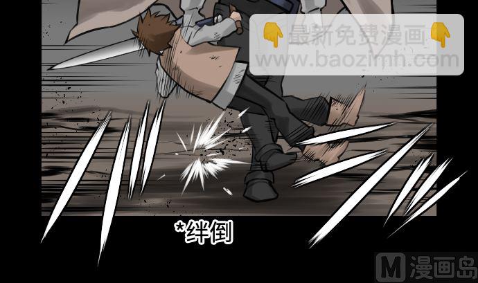 第2话 生存-第2话