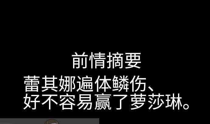 第102话 杜兰对乔瑟(1/2)-第102话