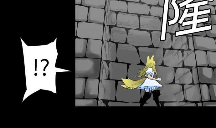 第102话 杜兰对乔瑟(1/2)-第102话