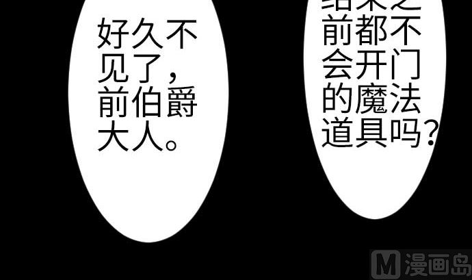 第102话 杜兰对乔瑟(1/2)-第102话