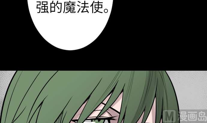 第102话 杜兰对乔瑟(1/2)-第102话