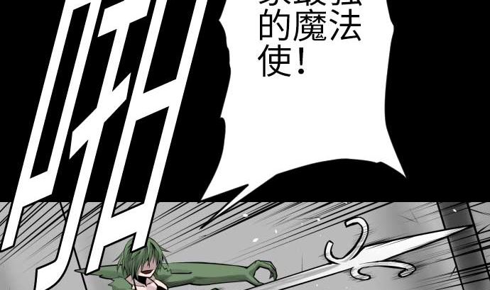 第102话 杜兰对乔瑟(1/2)-第102话