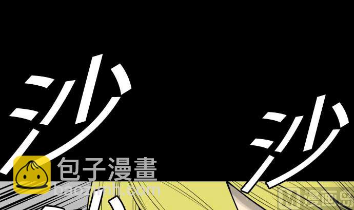 第102话 杜兰对乔瑟(1/2)-第102话