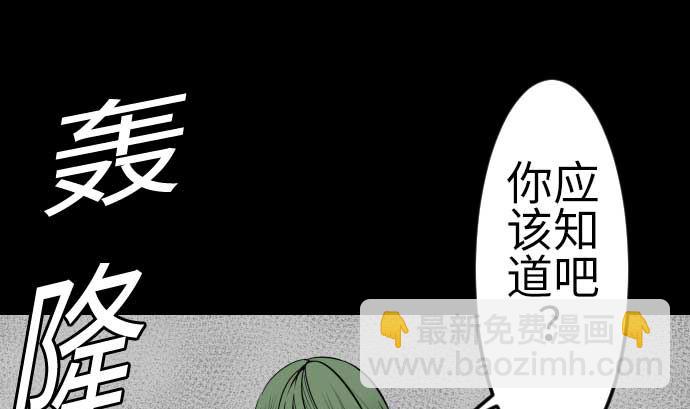 第102话 杜兰对乔瑟(1/2)-第102话