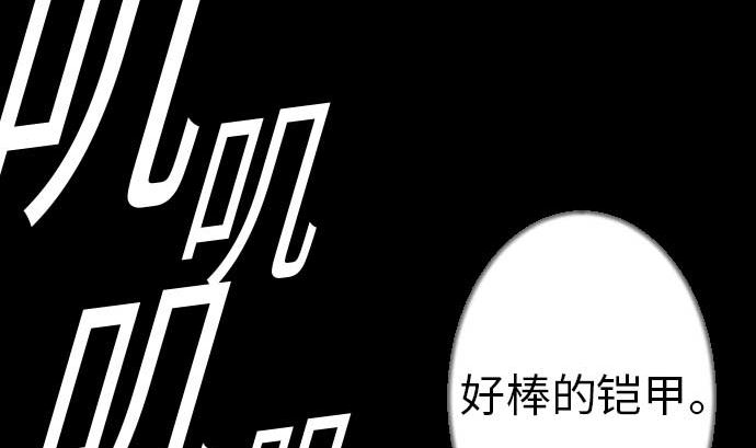 第110话 速度(1/2)-第110话