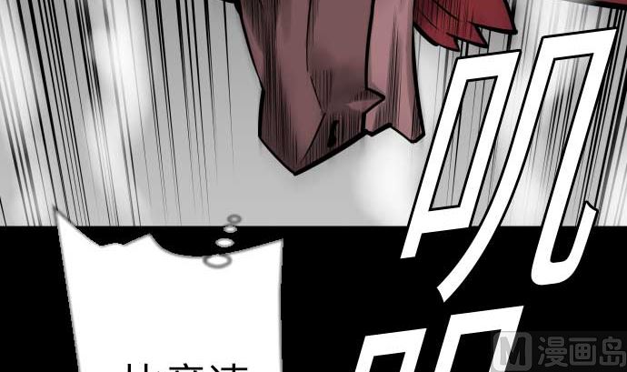 第110话 速度(1/2)-第110话