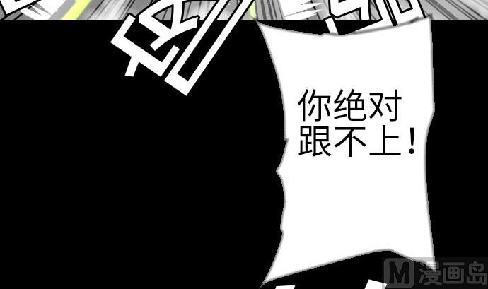 第110话 速度(1/2)-第110话