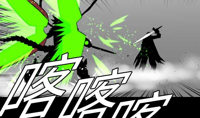 第110话 速度(1/2)-第110话