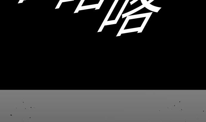 第110话 速度(1/2)-第110话