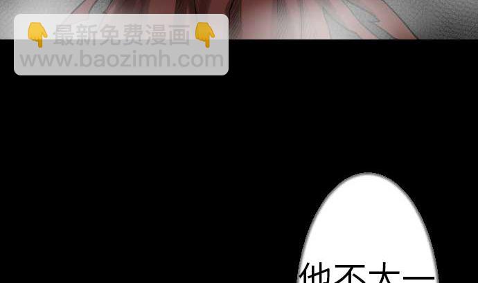 第110话 速度(1/2)-第110话