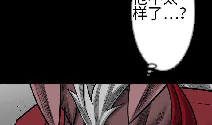 第110话 速度(1/2)-第110话