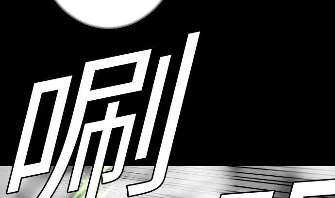 第110话 速度(1/2)-第110话