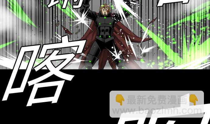 第110话 速度(1/2)-第110话