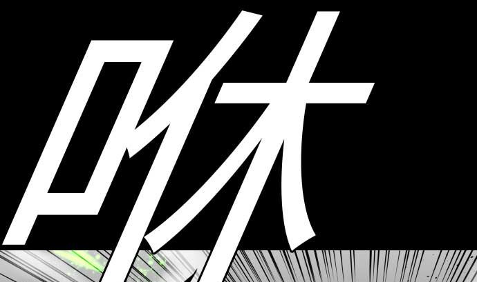 第110话 速度(1/2)-第110话