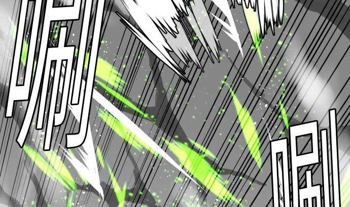 第110话 速度(1/2)-第110话