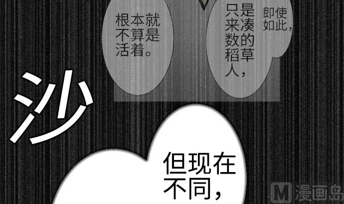 第114话 雷击8