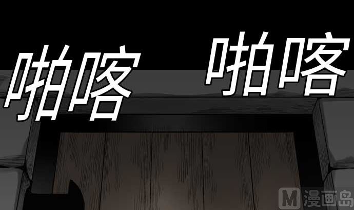 第116话 巨躯(1/2)-第116话