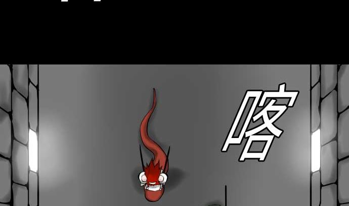 第116话 巨躯(1/2)-第116话