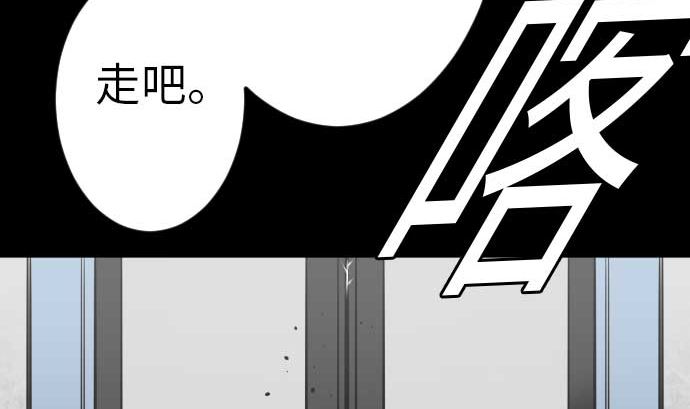 第116话 巨躯(1/2)-第116话