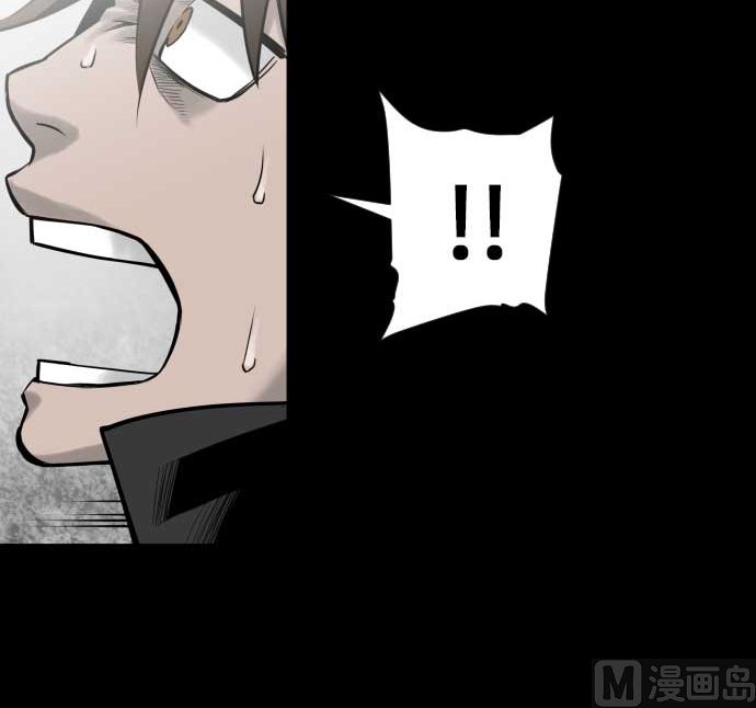 第116话 巨躯(1/2)-第116话