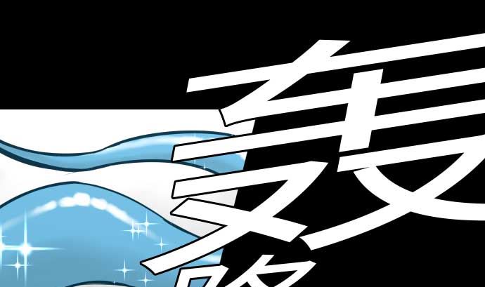 第116话 巨躯(1/2)-第116话