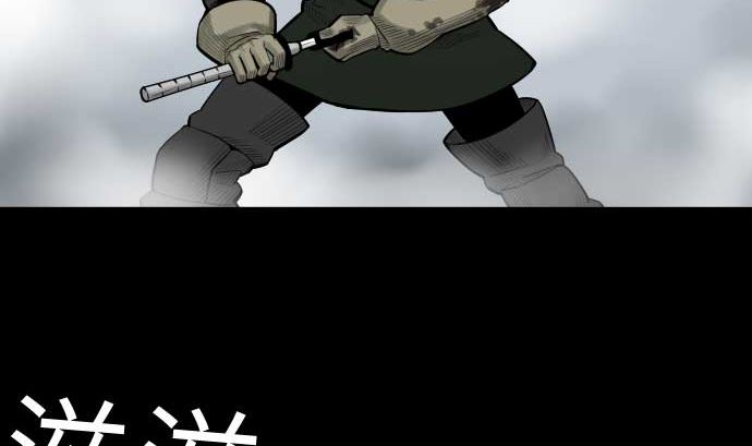 第122话 败北(1/2)-第122话