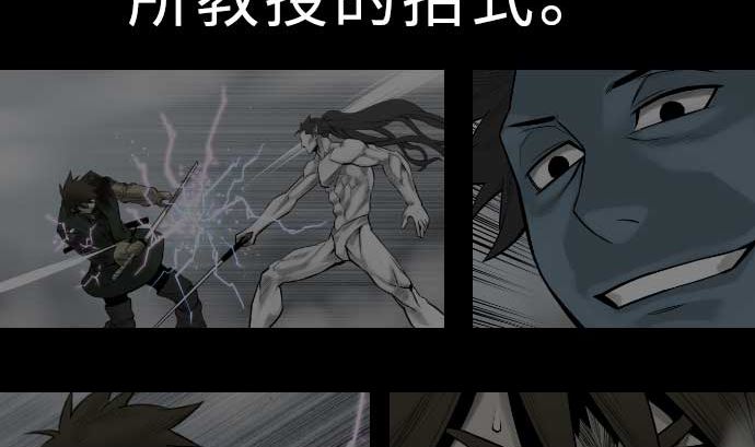 第122话 败北(1/2)-第122话