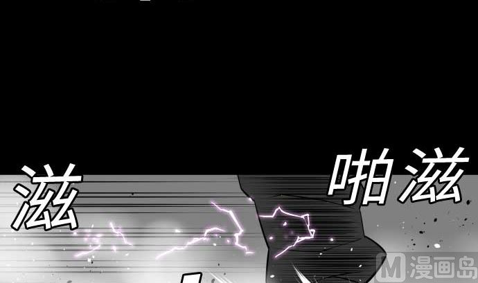 第122话 败北(1/2)-第122话