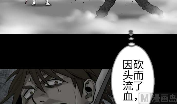 第122话 败北(1/2)-第122话