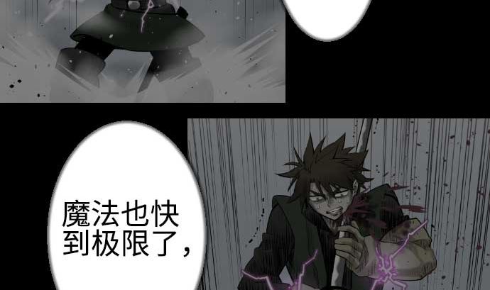 第122话 败北(1/2)-第122话