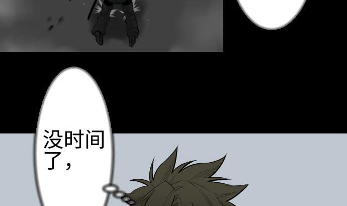 第122话 败北(1/2)-第122话