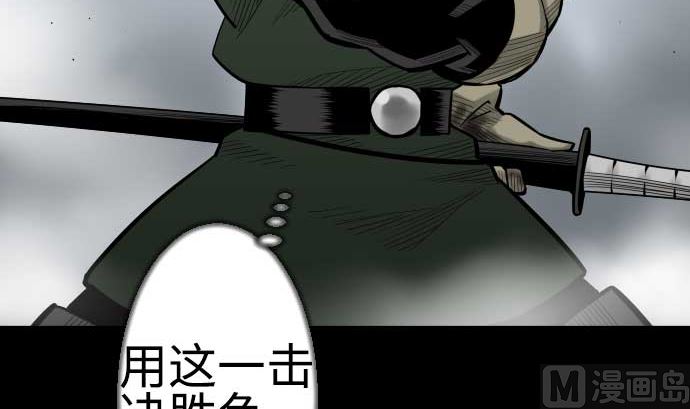 第122话 败北(1/2)-第122话