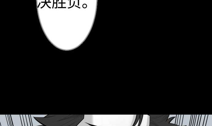 第122话 败北(1/2)-第122话