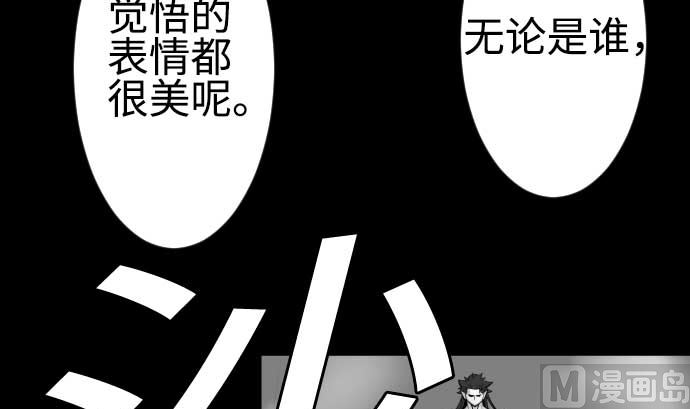 第122话 败北(1/2)-第122话