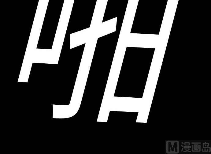 第122话 败北(1/2)-第122话