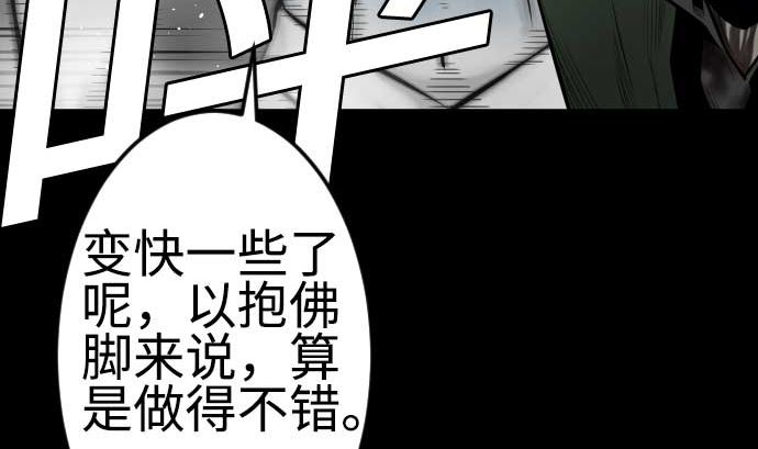 第122话 败北(1/2)-第122话