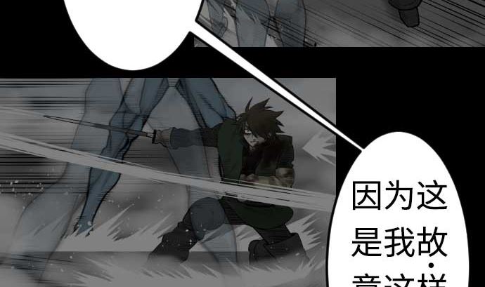 第122话 败北(1/2)-第122话