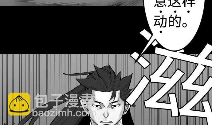 第122话 败北(1/2)-第122话