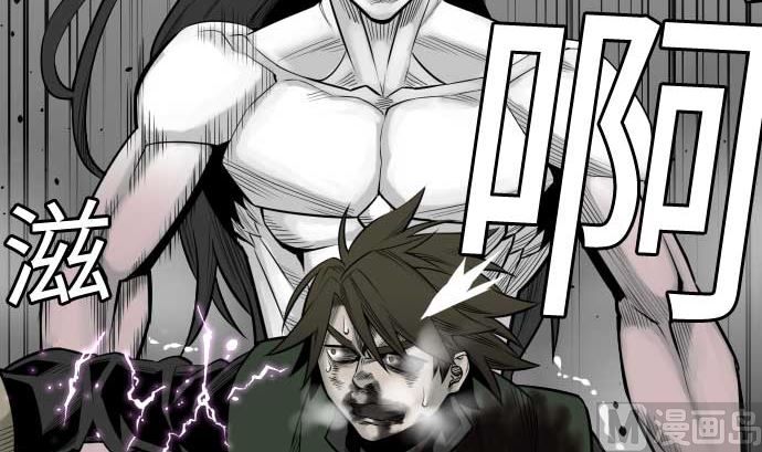 第122话 败北(1/2)-第122话