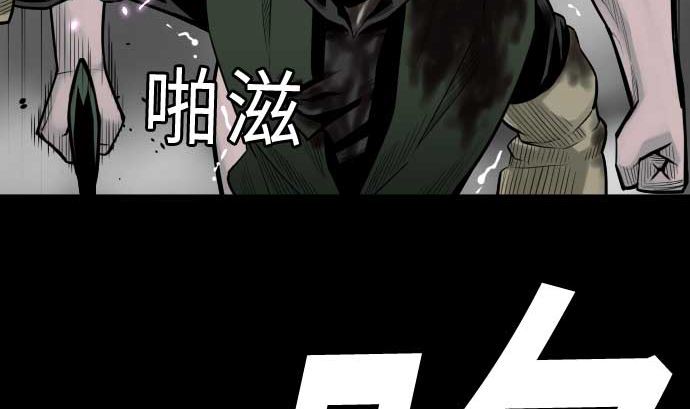 第122话 败北(1/2)-第122话