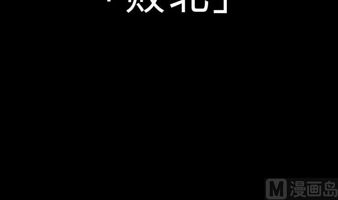 第122话 败北(1/2)-第122话